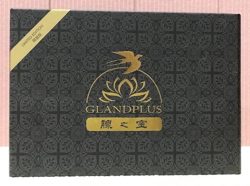 buy glandplus singapore